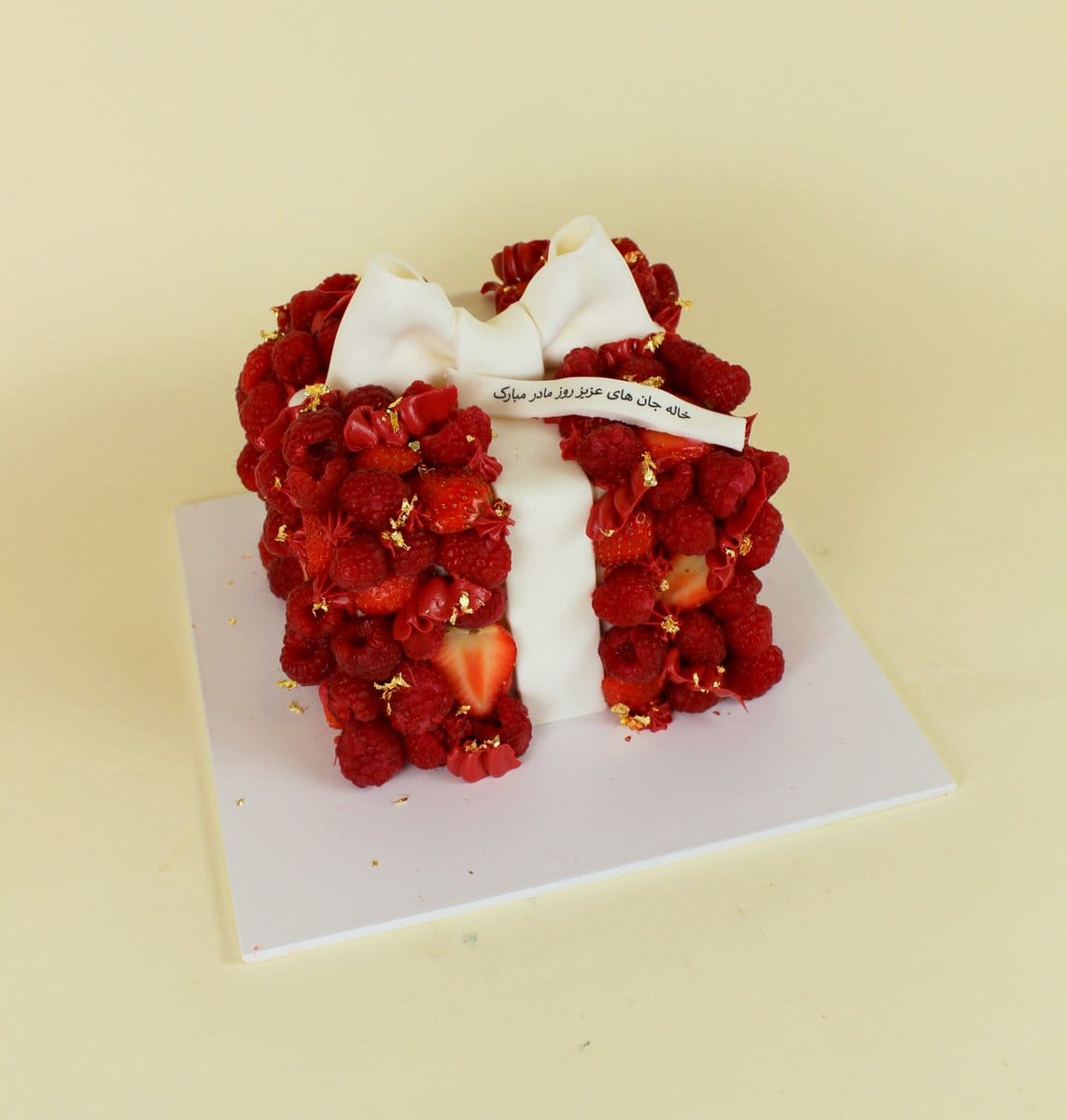 berry luxe, berry cake, ribbon cake, celebration cake. raspberry cake